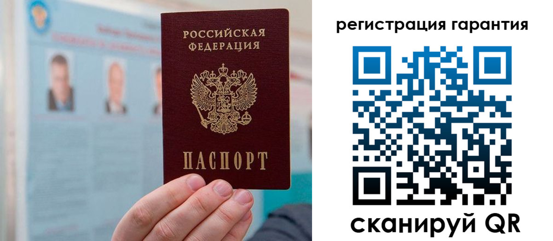 временная регистрация в квартире в Вичуге