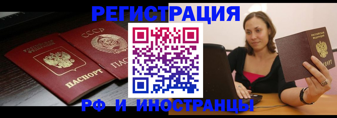 временная регистрация госуслуги в Вичуге